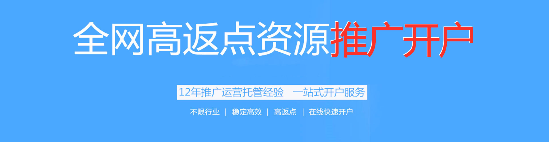 阜城小红书信息流