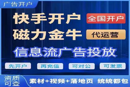 360信息流广告：体育行业投放策略分析