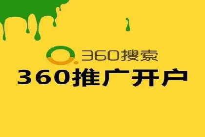 信息流开户实战经验：案例分析