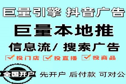 案例解析：百度信息流开户的成功要素